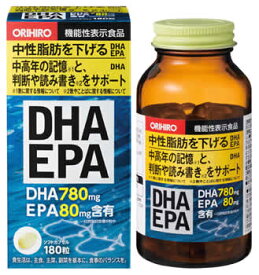 オリヒロ DHA EPA (180粒) ソフトカプセル 機能性表示食品　※軽減税率対象商品