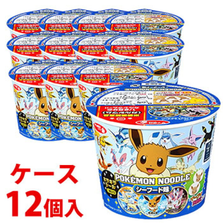 楽天市場 ケース サンヨー食品 サッポロ一番 ポケモンヌードル シーフード味 1個 12個 カップ麺 ポケットモンスター 軽減税率対象商品 ツルハドラッグ