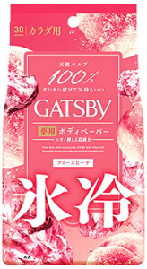 }_ GATSBY Mcr[ ACXfIhg {fBy[p[ t[Ys[` p^Cv (30) jp {fBV[g V[g@y򕔊Oiz