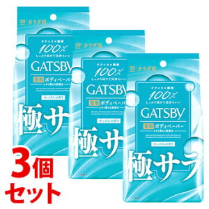 sZbg̔t@}_ GATSBY Mcr[ 炳fIhg {fBy[p[ tbVV{ p^Cv (30)×3Zbg jp {fBV[g V[g@y򕔊Oiz