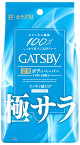 }_ GATSBY Mcr[ 炳fIhg {fBy[p[ N[VgX p^Cv (30) jp {fBV[g@y򕔊Oiz