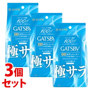 sZbg̔t@}_ GATSBY Mcr[ 炳fIhg {fBy[p[ N[VgX p^Cv (30)×3Zbg jp {fBV[g@y򕔊Oiz