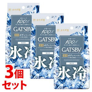 sZbg̔t@}_ GATSBY Mcr[ ACXfIhg {fBy[p[  p^Cv (30)×3Zbg jp {fBV[g@y򕔊Oiz