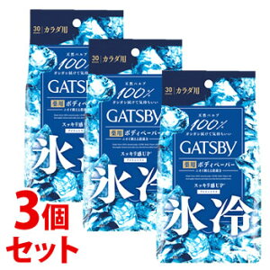 sZbg̔t@}_ GATSBY Mcr[ ACXfIhg {fBy[p[ ACXVgX p^Cv (30)×3Zbg jp {fBV[g@y򕔊Oiz