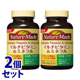 《セット販売》　大塚製薬 ネイチャーメイド マルチビタミン＆ミネラル 50日分 (100粒)×2個セット ベースサプリメント 栄養機能食品　※軽減税率対象商品