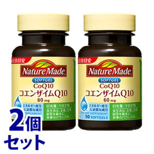�s�Z�b�g�̔��t�@��ː��� �l�C�`���[���C�h �R�G���U�C��Q10 25���� (50��)×2�Z�b�g �v���X�I���T�v�������g�@���y���ŗ��Ώۏ��i