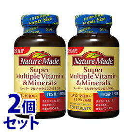 《セット販売》　大塚製薬 ネイチャーメイド スーパーマルチビタミン＆ミネラル 120日分 (120粒)×2個セット ベースサプリメント 栄養機能食品　※軽減税率対象商品