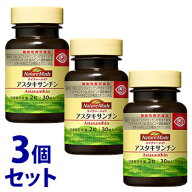 《セット販売》　大塚製薬 ネイチャーメイド アスタキサンチン 15日分 (30粒)×3個セット プラスオンサプ…