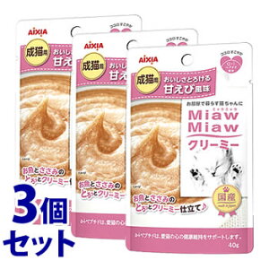 sZbg̔t@ACVA ~E~E N[~[ Âѕ (40g)×3Zbg Lp Lbgt[h MiawMiaw