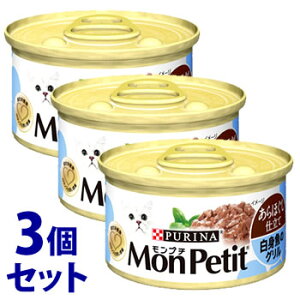 sZbg̔t@lX si v`  قd g̃O (85g)×3Zbg Lbgt[h