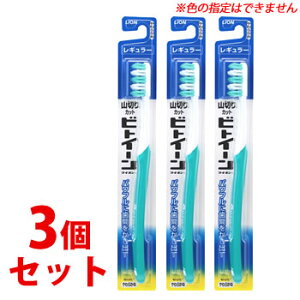 sZbg̔t@CI rgC[ M[ 炩 (1{)×3Zbg lp uV nuV