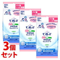 《セット販売》　花王 ビオレu 除菌やわらかウェットシート ノンアルコール (10枚入)×3個セット 携帯用 …