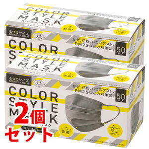 �s�Z�b�g�̔��t�@���c���n�O���[�v���聦�@�J���[�X�^�C���}�X�N �X�}�[�g�O���[ �ӂ��T�C�Y ��16.5cm×��9cm (50����)×2�Z�b�g �}�X�N �h��