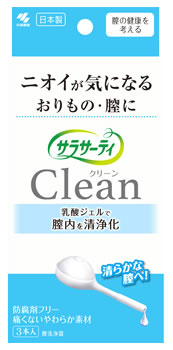 小林製薬 サラサーティ Clean クリーン (3本) 膣洗浄器 使い切り ビデ　