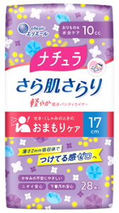 剤 GG[ i` 甧 y₩zpeBCi[ 10cc (28) yփCi[