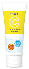 ロート製薬 メラノCC ディープクリア酵素洗顔 (130g) 洗顔料 ビタミンC 毛穴
