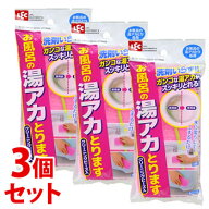 《セット販売》　レック お風呂の湯アカとります (1個)×3個セット 風呂用スポンジ
