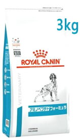 ロイヤルカナン 犬用 アミノペプチド フォーミュラ ドライ (3kg) ドッグフード 食事療法食 ROYAL CANIN