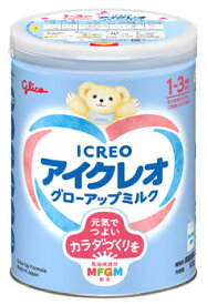 グリコ アイクレオ グローアップミルク (820g) 9ヶ月頃から フォローアップミルク 粉ミルク　※軽減税率対象商品