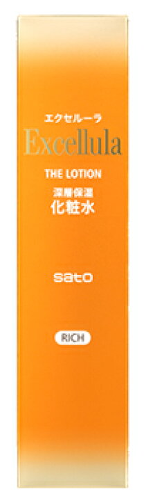 楽天市場】佐藤製薬 エクセルーラ ザ・ローション とてもしっとり 