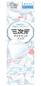 【特売】　興和 三次元ダイヤモンドマスク ホワイト (20枚) マスク ウイルス 花粉