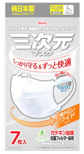 ���a �O�����}�X�N �������傫�� L�T�C�Y �z���C�g (7��) �}�X�N �����{�� �E�C���X �� �ԕ� PM2.5 �h�� ���~