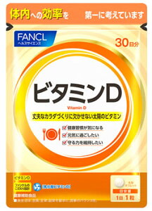�t�@���P�� �r�^�~��D 30���� (30��) ���N�⏕�H�i �T�v�������g FANCL�@���y���ŗ��Ώۏ��i