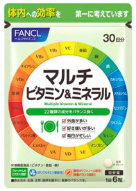 ファンケル マルチビタミン＆ミネラル 30日分 (180粒) サプリメント FANCL　※軽減税率対象商品