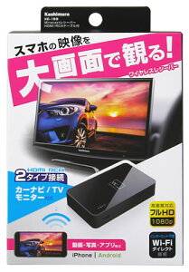�J�V���� Miracast���V�[�o�[ HDMI/RCA�P�[�u���t KD-199 (1��) ���C�����X���V�[�o�[