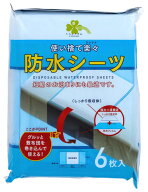 くらしリズム 使い捨て楽々 防水シーツ (6枚) 介護用シーツ 日本製
