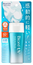 花王 ビオレ UV アクアリッチ ウォータリージェル SPF50+ PA++++ (70mL) 日焼け止め 顔・からだ用