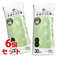 《セット販売》　くらしリズム 広げて置くだけ 水切りゴミ袋 (30枚)×6個セット 自立型 水切り袋 ゴミ袋