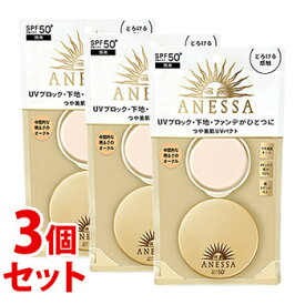 《セット販売》　資生堂 アネッサ オールインワン ビューティーパクト 2 中間的な明るさのオークル SPF50+ PA+++ (10g)×3個セット ファンデーション