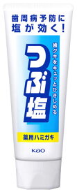 花王 つぶ塩 薬用ハミガキ (180g) 歯みがき粉　【医薬部外品】