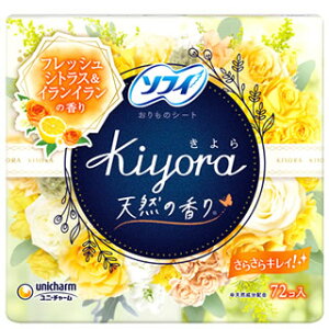 ���j�`���[�� �\�t�B ����� Kiyora �t���O�����X �t���b�V���V�g���X���C�����C���� (72��) �p���e�B���C�i�[