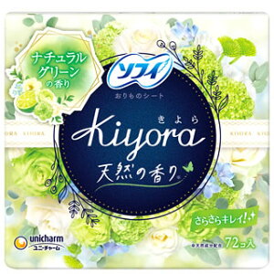���j�`���[�� �\�t�B ����� Kiyora �t���O�����X �i�`�������O���[�� (72��) �p���e�B���C�i�[
