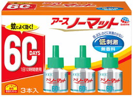 アース製薬 アースノーマット 取替えボトル 60日用 無香料 (3本入)　【防除用医薬部外品】