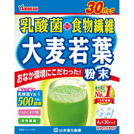 山本漢方 大麦若葉＋乳酸菌 (4g×30パック) 青汁　※軽減税率対象商品