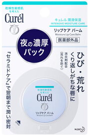 花王 キュレル リップケア バーム (4.2g) リップクリーム curel　【医薬部外品】