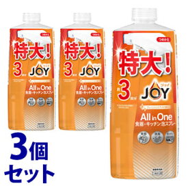 《セット販売》　P&G ジョイ ミラクルクリーン 泡スプレー フレッシュシトラスの香り 3回分 つめかえ用 (690mL)×3個セット 詰め替え用 食器用洗剤　【P＆G】