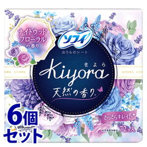 sZbg̔t@j`[ \tB  Kiyora tOX iCgEbht[̍ (72)×6Zbg peBCi[