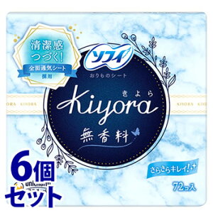 �s�Z�b�g�̔��t�@���j�`���[�� �\�t�B ����� Kiyora ������ (72��)×6�Z�b�g �p���e�B���C�i�[