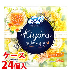 �s�P�[�X�t�@���j�`���[�� �\�t�B ����� Kiyora �t���O�����X �t���b�V���V�g���X���C�����C���� (72��)×24�� �p���e�B���C�i�[