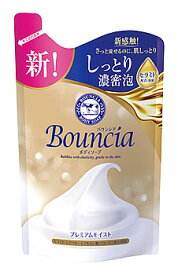 【特売】　牛乳石鹸 バウンシア ボディソープ プレミアムモイスト つめかえ用 (340mL) 詰め替え用 ボディソープ