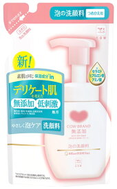 牛乳石鹸 カウブランド 無添加泡の洗顔料 つめかえ用 (140mL) 詰め替え用 泡タイプ