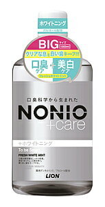 ライオン NONIO ノニオ プラスホワイトニング デンタルリンス (1000mL) 液体歯磨 液体ハミガキ 【医薬部外品】