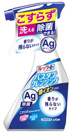 ライオン ルックプラス バスタブクレンジング 銀イオンプラス 香りが残らないタイプ 本体 (500mL) お風呂用洗剤