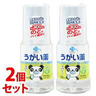《セット販売》　くらしリズム メディカル うがい薬 ミント味 (300mL)×2個セット　【指定医薬部外品】　…