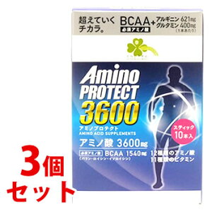 �s�Z�b�g�̔��t�@���炵���Y�� �A�~�m�v���e�N�g �������t���[�o�[ ���� �X�e�B�b�N (4.5g×10�{��)×3�Z�b�g �A�~�m�_3600mg BCAA1540mg�@���y���ŗ��Ώۏ��i�@�y���������z�@�ysmtb-s�z