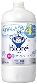 花王 ビオレu 泡ハンドソープ つめかえ用 (770mL) 詰め替え用 4回分 薬用 泡タイプ　【医薬部外品】